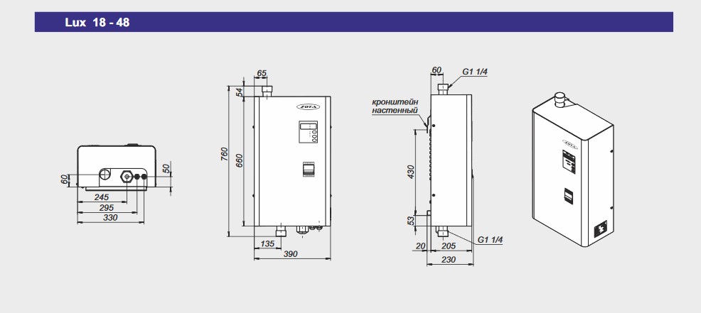 Zota lux x 12